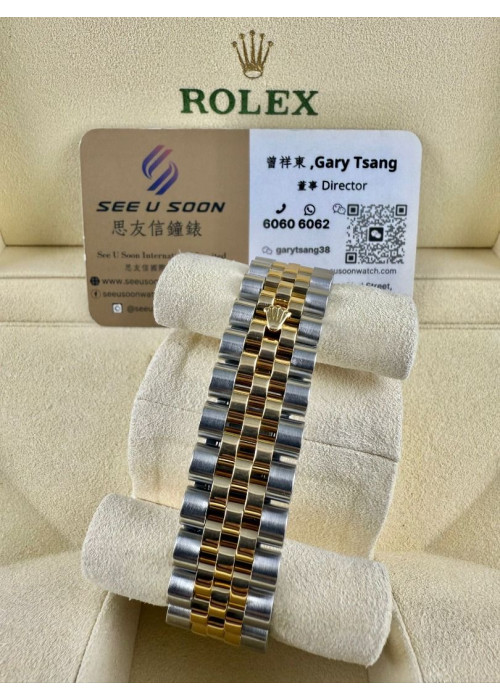 二手 ▶️  Rolex 勞力士 Datejust ◀️  116233   (36mm)